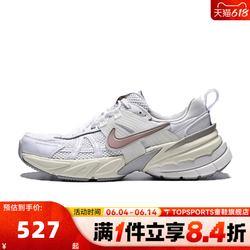NIKE耐克女鞋W NIKE V2K RUN运动休闲鞋FD0736-112