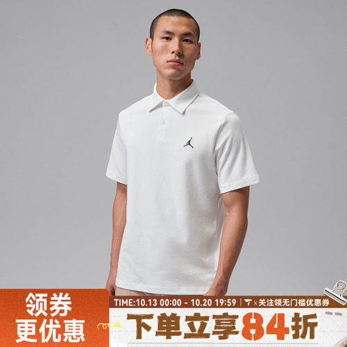 滔搏NIKE耐克男子AS M J DF GOLF POLO运动休闲短袖T恤HQ8689-100