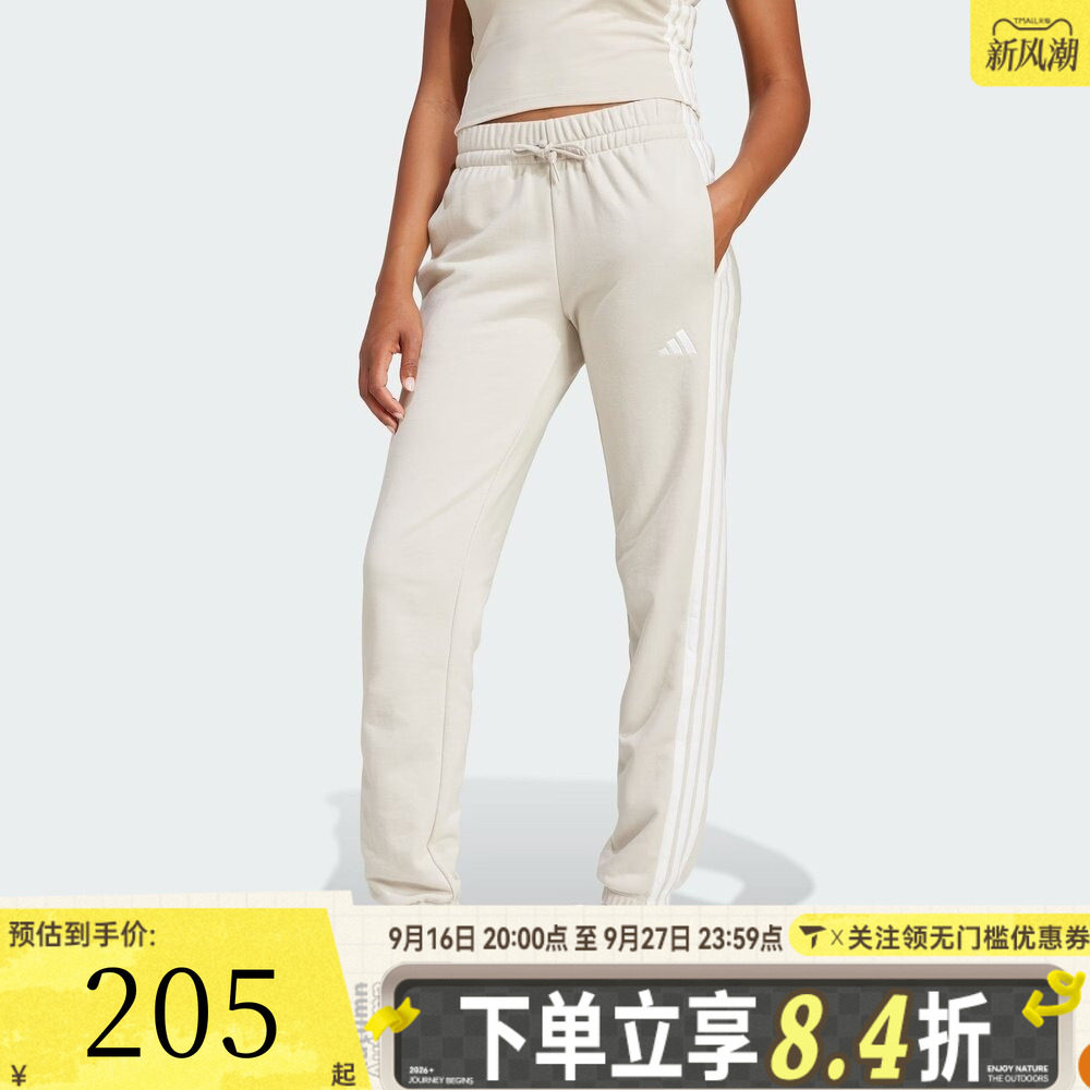 滔搏adidas阿迪达斯女子W 3S FT CF PT三条纹运动休闲长裤JE0049