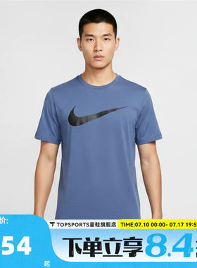 NIKE耐克男子经典潮流大勾印花运动休闲圆领短袖T恤IV4813-459