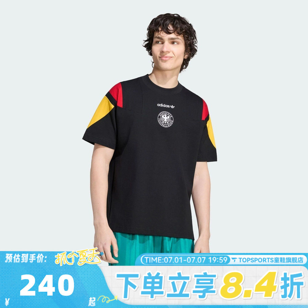 滔搏adidas阿迪达斯男子德国队足球文化运动休闲短袖T恤KY7083