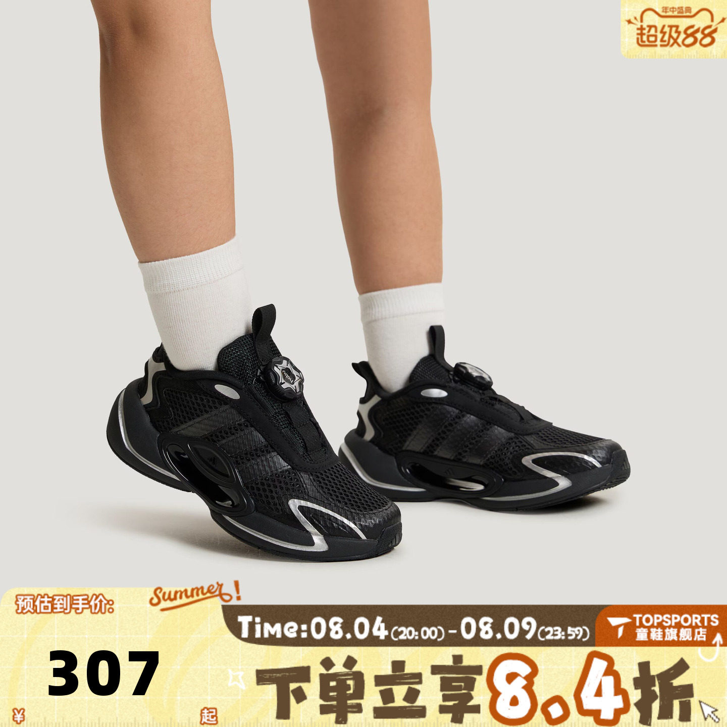 adidas阿迪达斯男大童时尚百搭旋转按钮运动休闲鞋跑步鞋KH5653
