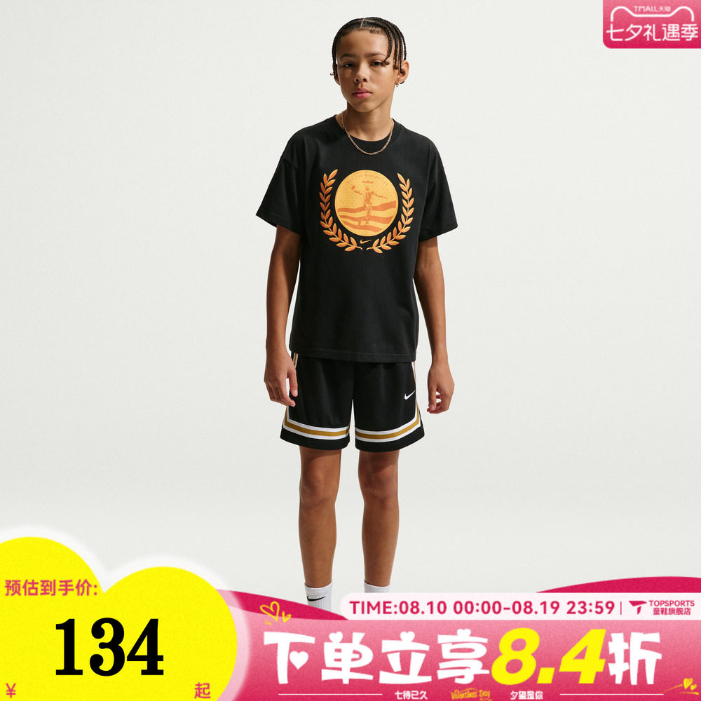 NIKE耐克男大童LJ K NK TEE M90 OR运动休闲短袖T恤IQ0257-010