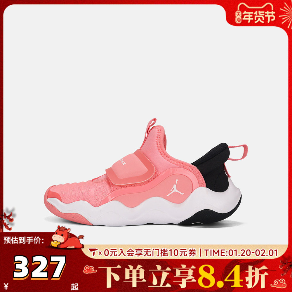 NIKE耐克小童JORDAN 23/7.2 EASYON魔术贴运动休闲鞋HF3415-602,童鞋/婴儿鞋/亲子鞋,运动鞋,淘宝优惠券,粉丝福利购,淘宝优惠卷