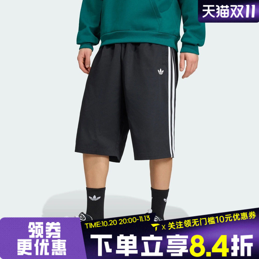 滔搏adidas阿迪达斯三叶草男子跑步健身运动休闲短裤中裤KR1389