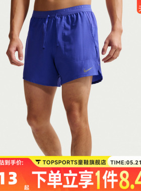 滔搏NIKE耐克男子运动休闲短裤IF2035-430