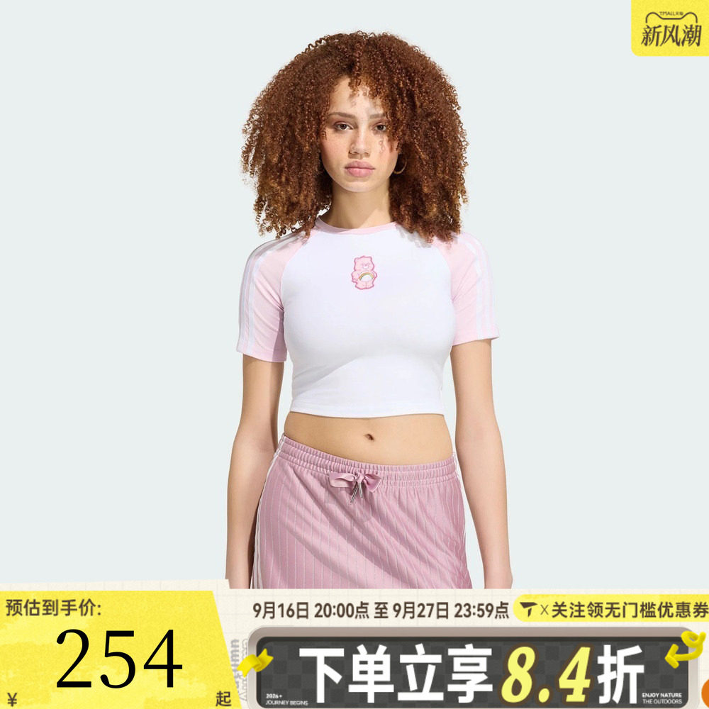 滔搏adidas阿迪达斯三叶草女子短款紧身运动休闲短袖T恤KR9628