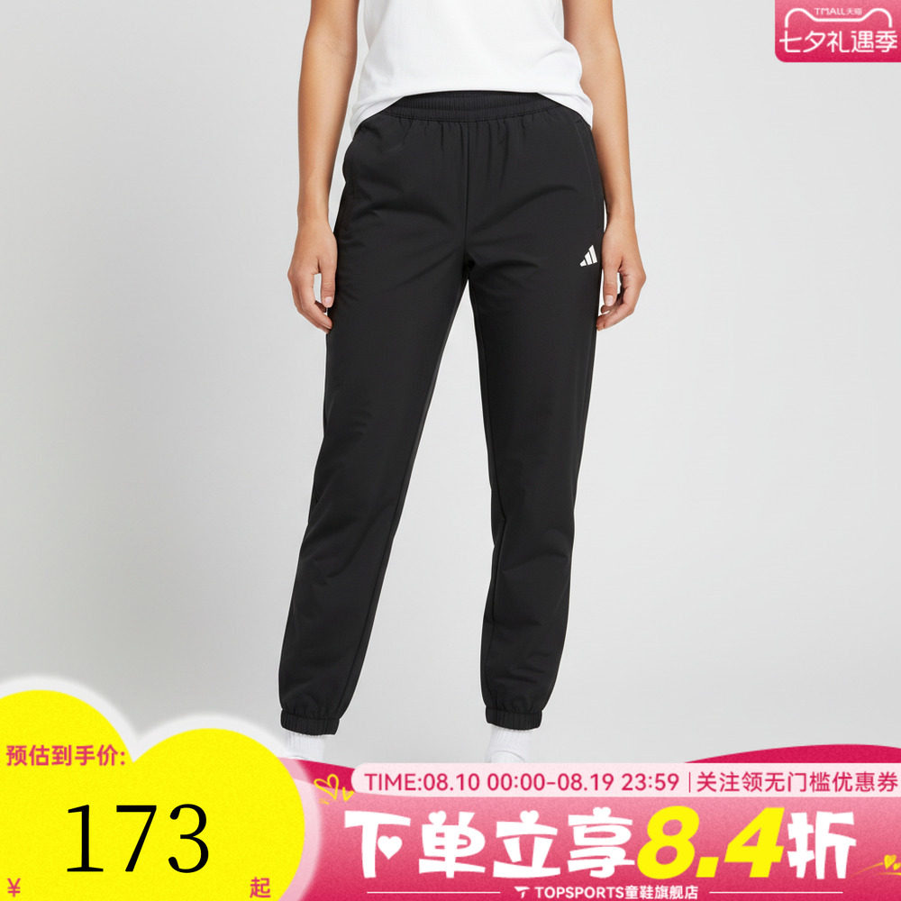 adidas阿迪达斯女大童速干长裤高腰跑步束口凉感透气运动裤KX9144