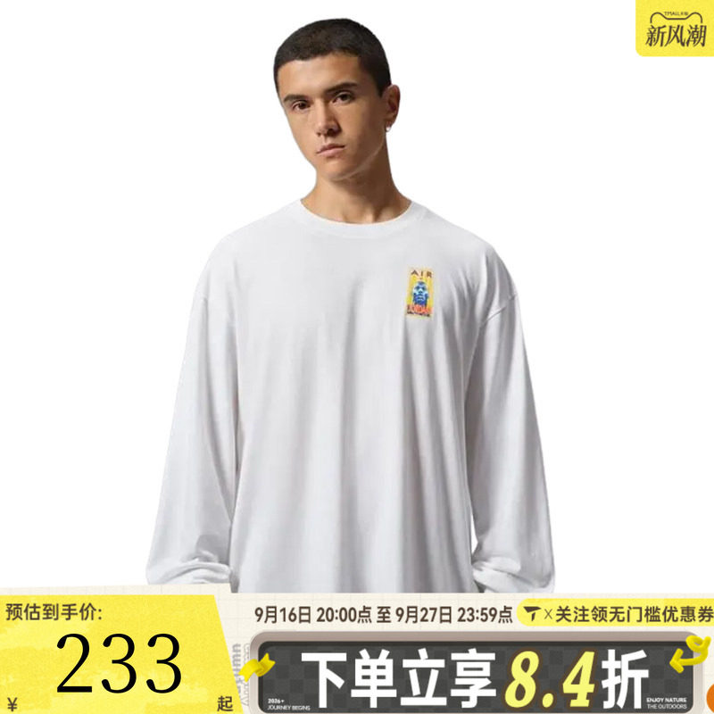 滔搏NIKE耐克男子冬新款篮球运动上衣运动休闲长袖T恤IO0132-100