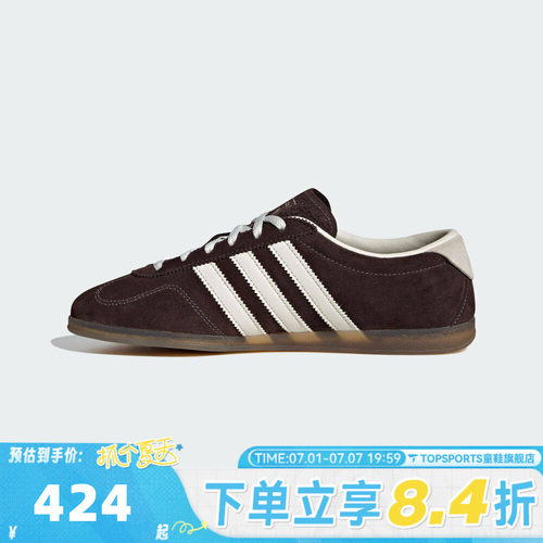 adidas阿迪达斯三叶草中性GAZELLE LO PRO W运动休闲鞋IH6932