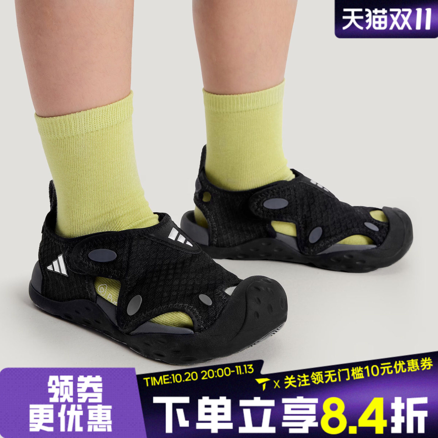 adidas阿迪达斯男小童STARSTRIDE C运动休闲凉鞋KI8906