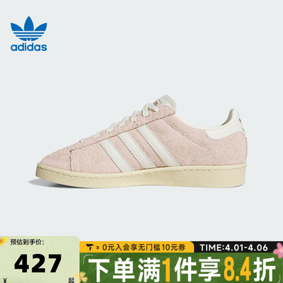 adidas阿迪三叶草中性JABBAR LOORI-BBALL运动休闲鞋JS0806
