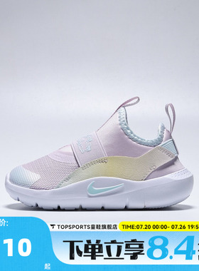 NIKE耐克婴童FLEX RUNNER 4 LILS (TD)运动休闲鞋IM7655-500