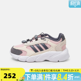 adidas阿迪达斯儿童鞋女童鞋子小童跑步鞋男童网面运动鞋JQ8620