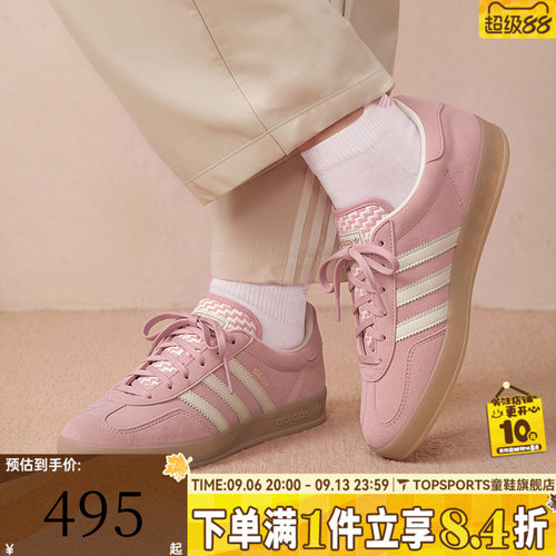 adidas阿迪达斯三叶草男女GAZELLE INDOOR W运动休闲鞋板鞋KI7173
