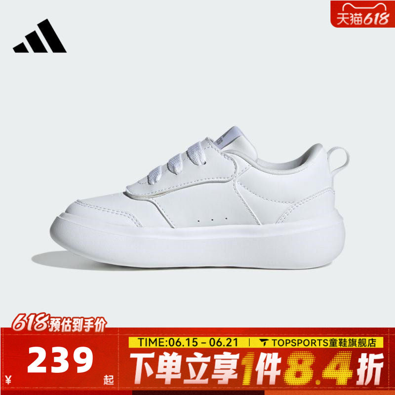 adidas阿迪达斯儿童鞋男童鞋子小童休闲鞋女童学生运动板鞋JR2134