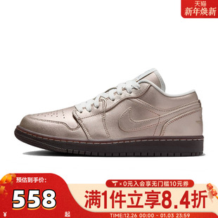 1LOW JORDAN GJDN运动训练篮球鞋 099 耐克女子WMNS HQ3529 AIR