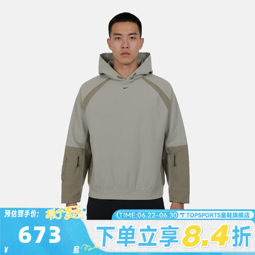 滔搏NIKE耐克男子AS M NK TCH运动休闲套头衫卫衣IF1342-304
