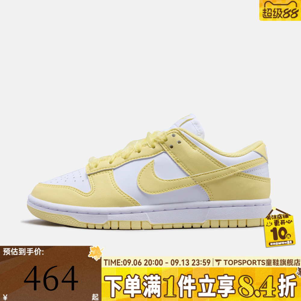 NIKE耐克女子W NIKE DUNK LOW NN LACE运动休闲鞋板鞋IX5021-171