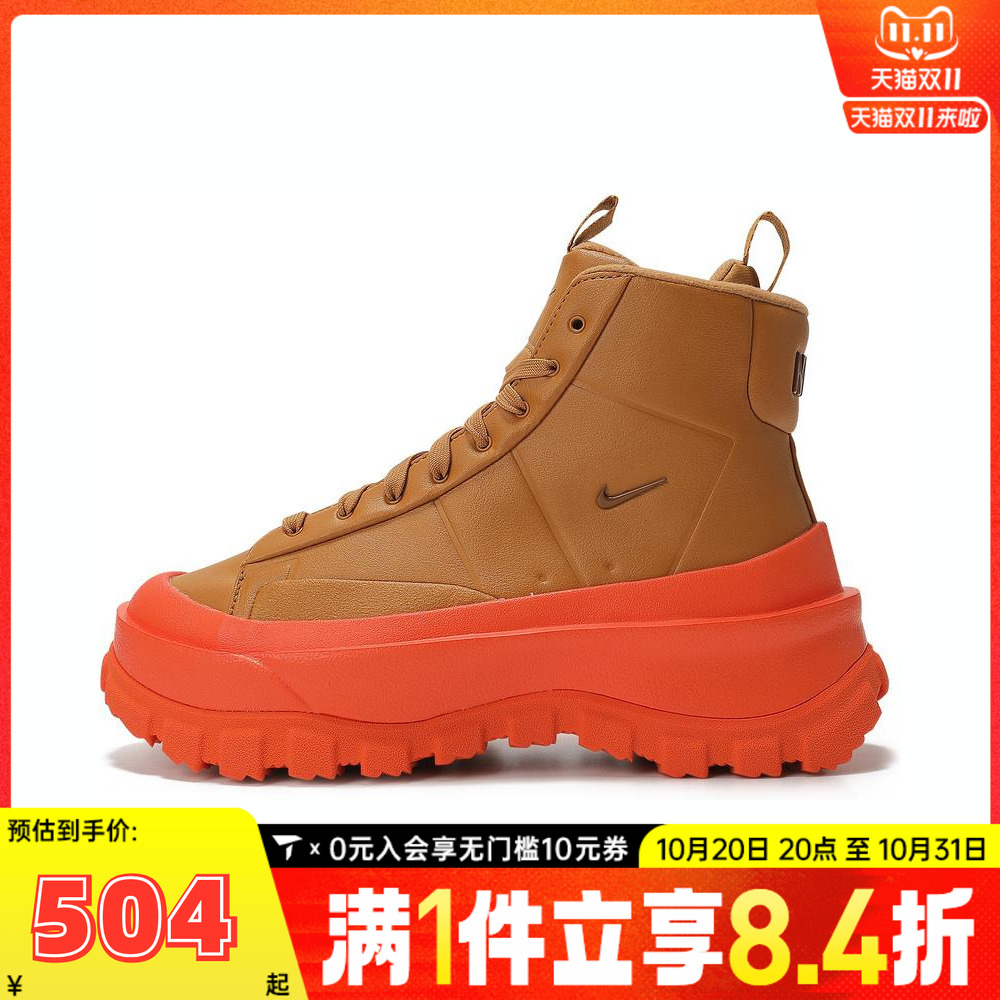 NIKE耐克女子W NIKE BLAZER ROAM MID运动休闲鞋FQ9065-200