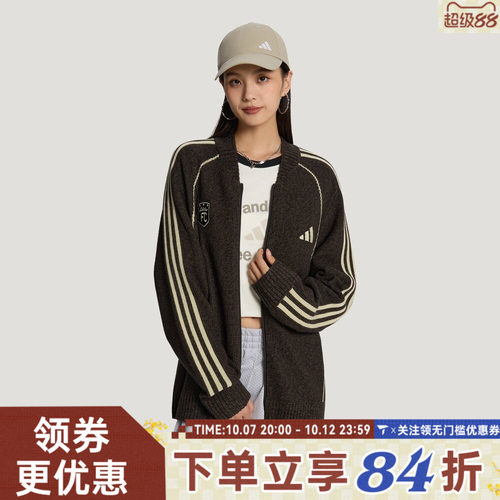 滔搏adidas阿迪达斯男女M KNIT CARDIGAN运动针织开衫外套LF5894