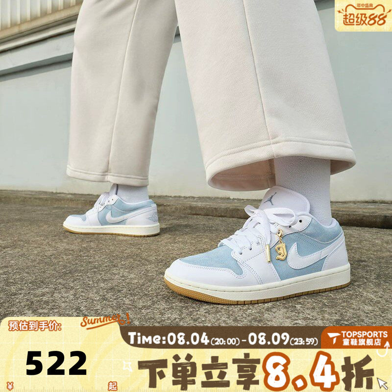 NIKE耐克乔丹aj1女鞋JORDAN 1低帮板鞋运动训练篮球鞋HQ2004-400