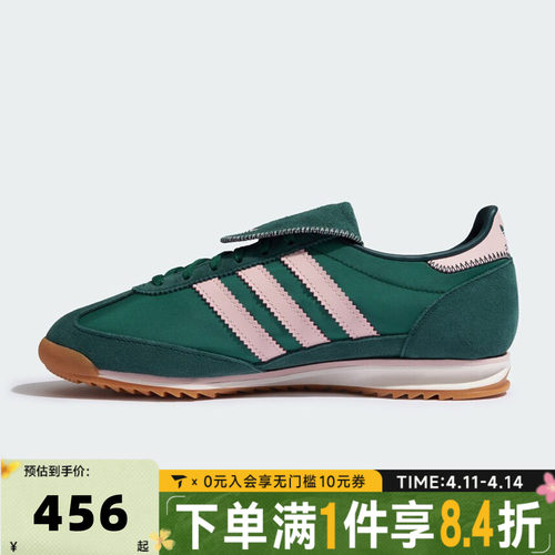 adidas阿迪达斯三叶草中性SL 72 OG LT W运动休闲鞋JR2303