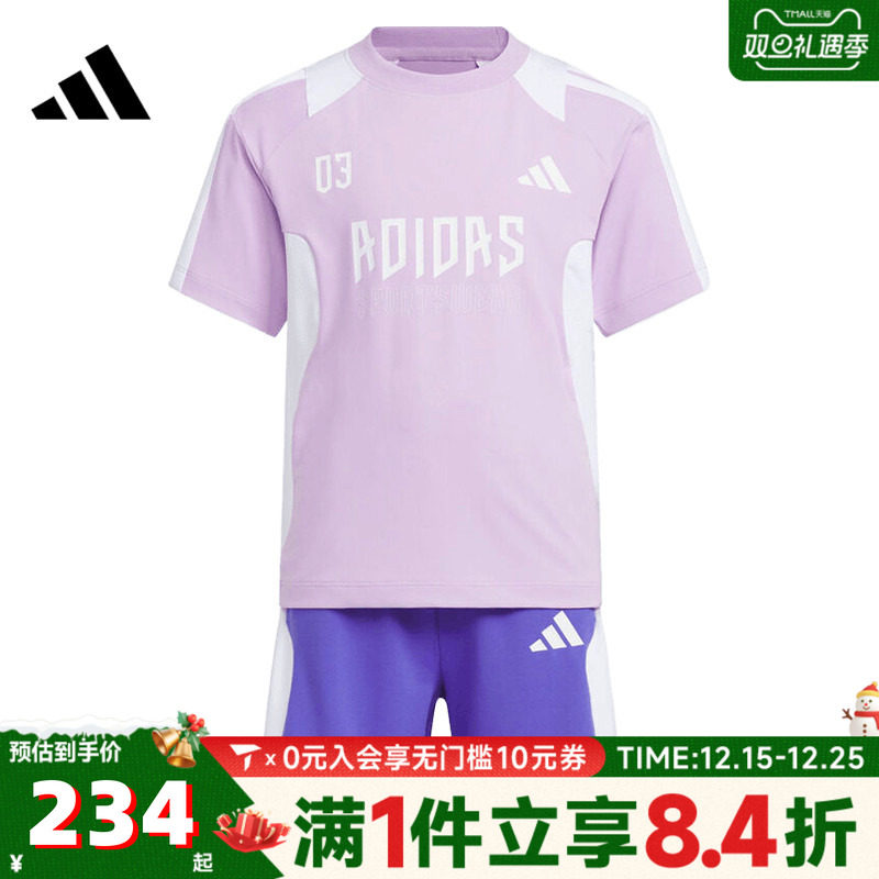 adidas阿迪达斯女小童LK BTS TEE SET短袖运动套服KF2661