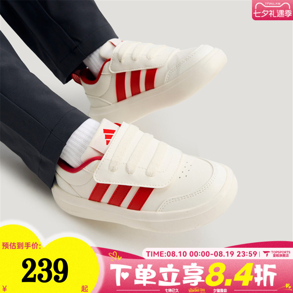 adidas阿迪达斯女小童马年新年款运动鞋儿童跑步休闲鞋板鞋KI4108