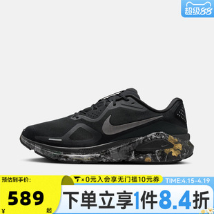 NIKE耐克男子NIKE STRUCTURE 26 CM运动训练跑步鞋IF4487-001