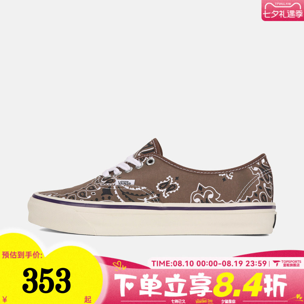 VANS范斯男女LX Authentic 44运动休闲帆布鞋VN000D9NTUD