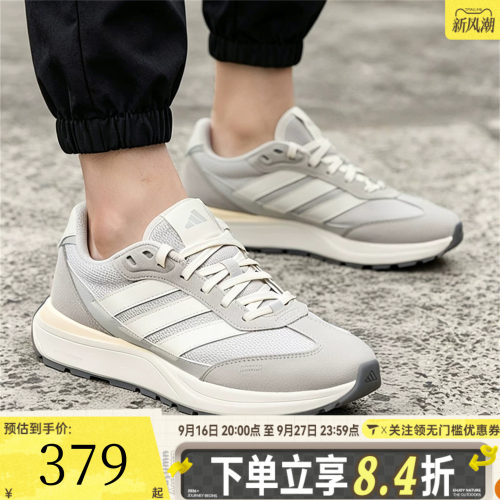adidas阿迪达斯男女FUTRO COUPESPW FTW运动训练跑步鞋KH6817