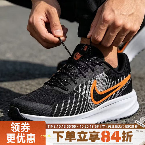 滔搏NIKE耐克男子RUN DEFY运动训练网面缓震公路跑步鞋HM9594-011