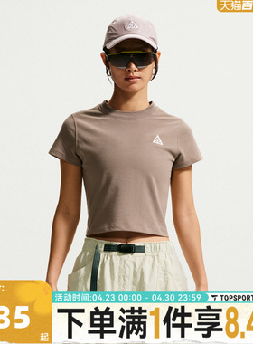 NIKE耐克女子AS ACG DF FITTED TRI SS运动休闲短袖T恤II7284-214