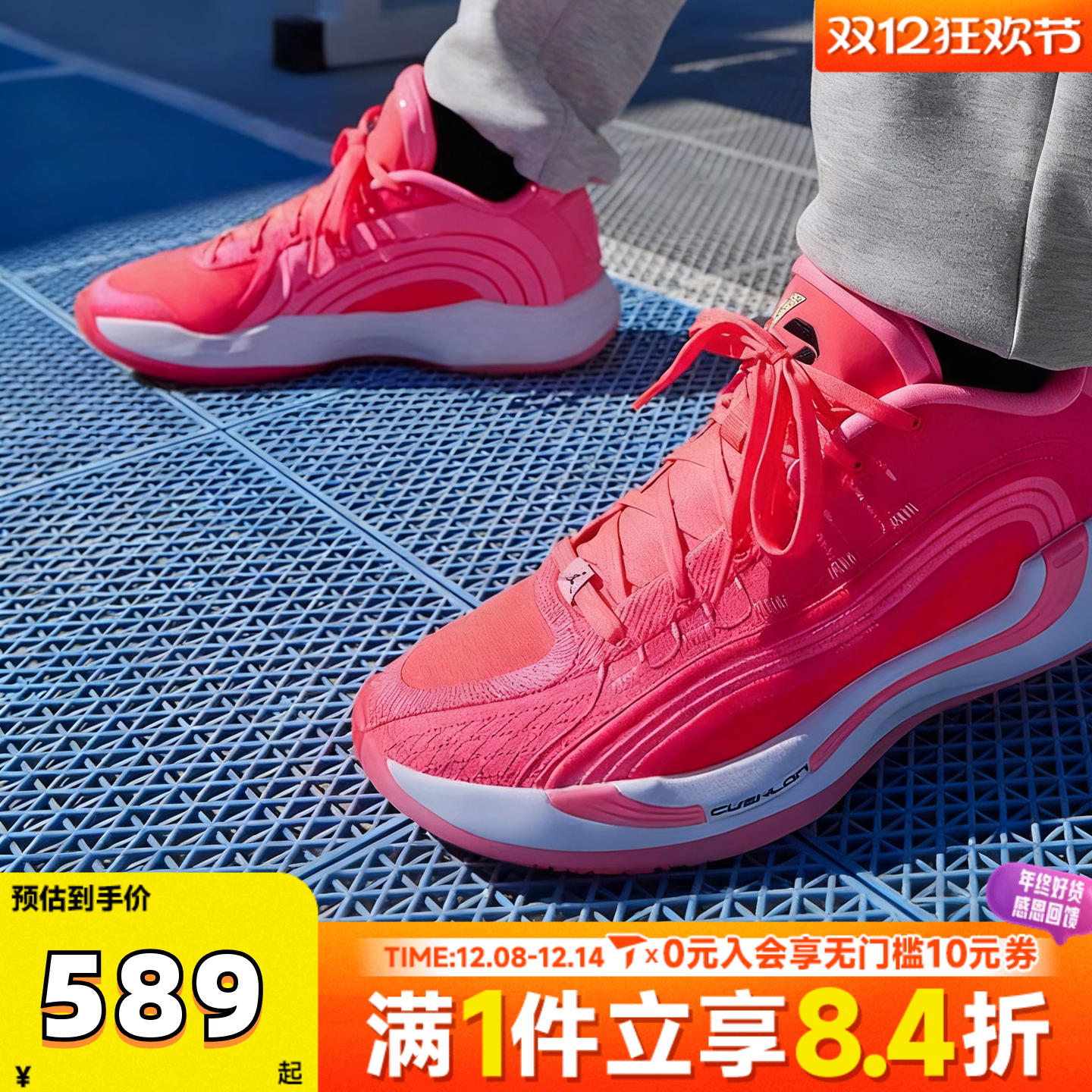 NIKE耐克男子东契奇JORDAN LUKA 4运动训练篮球鞋HF0824-600