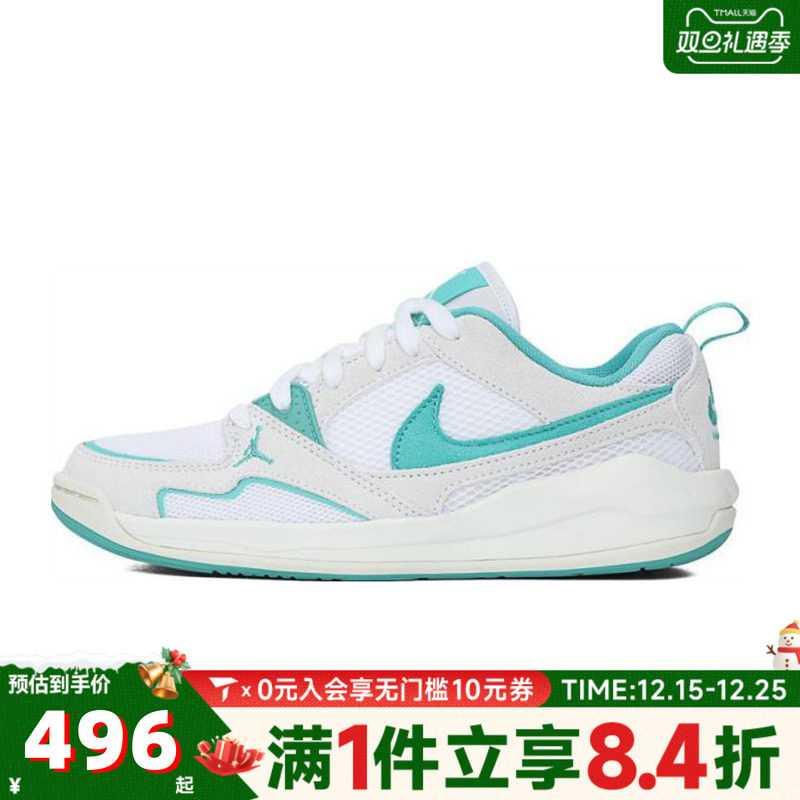 NIKE耐克女子WMNS JORDAN CMFT ERA乔丹运动训练篮球鞋HJ6778-113