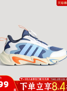adidas阿迪达斯男小童BOA旋钮PLAYFLEX HABU K运动休闲鞋KJ1553
