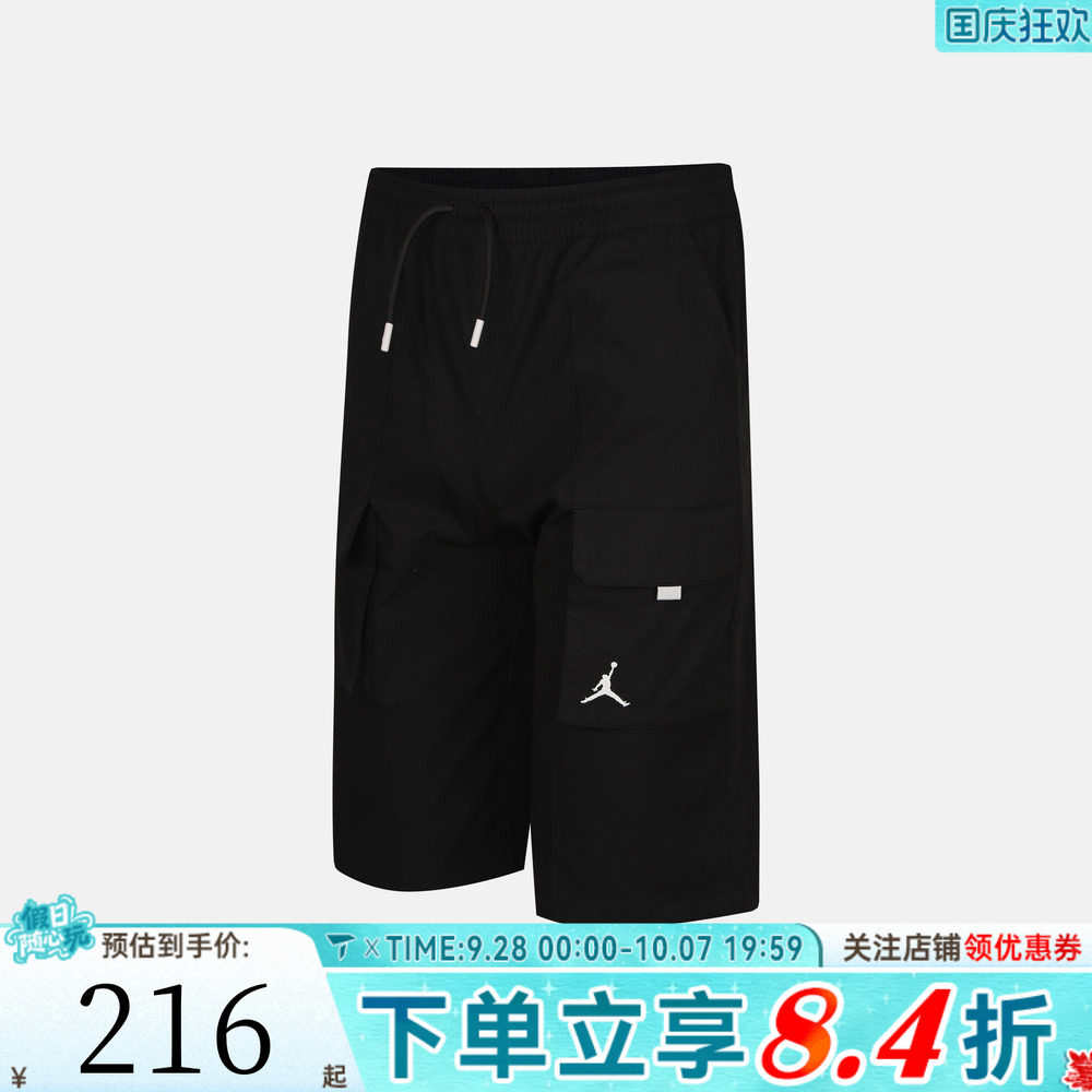NIKE耐克男大童运动休闲短裤JD2632054GS-004