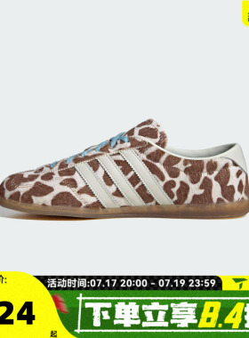 adidas阿迪达斯三叶草中性GAZELLE LO PRO W德训运动休闲鞋KH9013