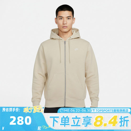 滔搏NIKE耐克男子运动健身夹克外套FN3862-229
