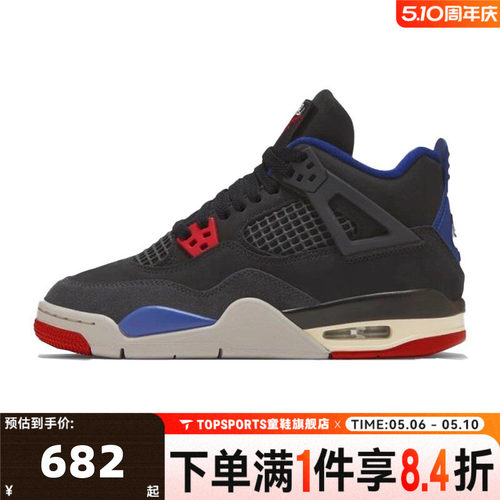 NIKE耐克男大童AIRJORDAN4RETRO OG BG运动训练篮球鞋IB4171-003
