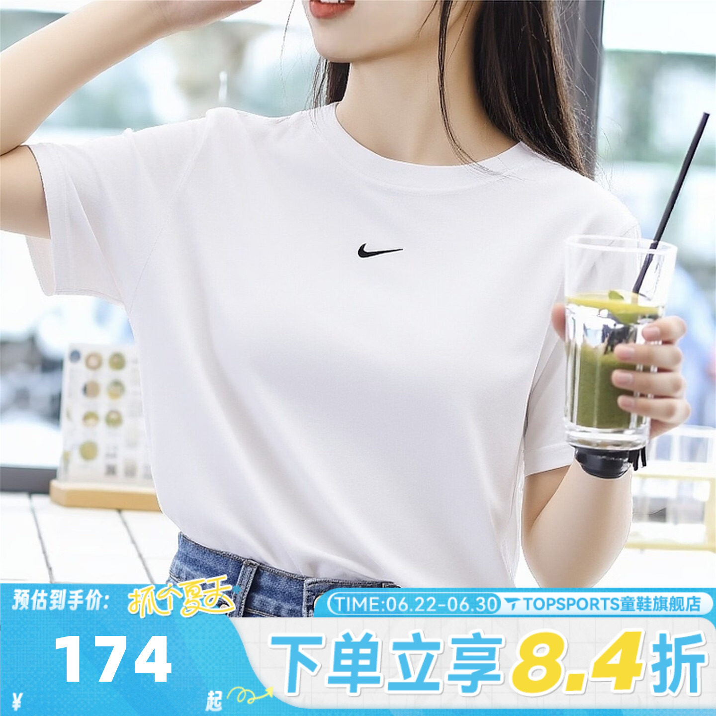 滔搏NIKE耐克女子简约LOGO运动休闲百搭圆领短袖T恤IH7602-100