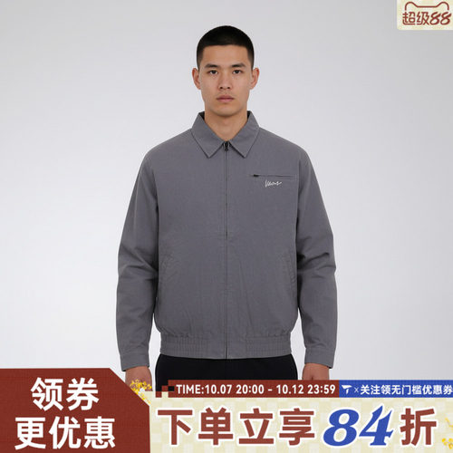 滔搏VANS范斯男子运动健身夹克外套VN000TJAFSM
