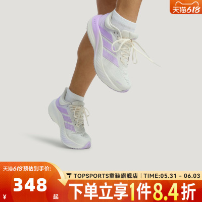 adidas阿迪达斯女子CUSHIONNOVA运动训练跑步鞋KI2352