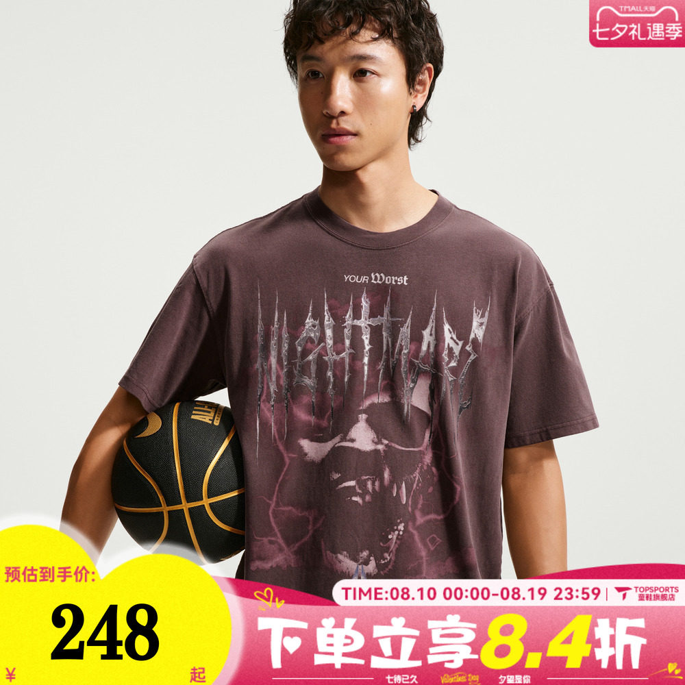 NIKE耐克男子AS JM TEE LSE OG 运动休闲短袖T恤IM5067-652