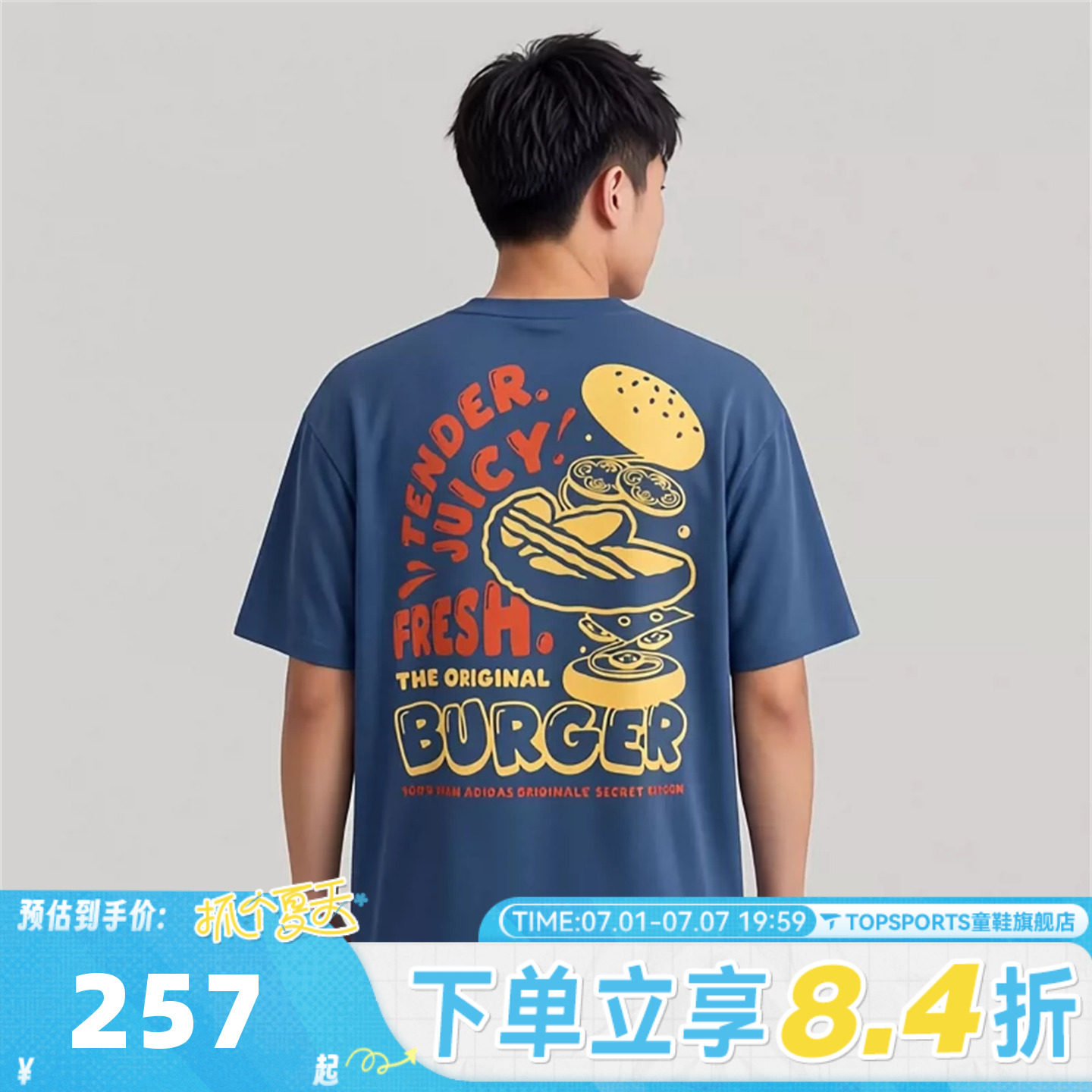 adidas阿迪达斯三叶草男子FOOD GFX TEE SS运动休闲短袖T恤LC6471