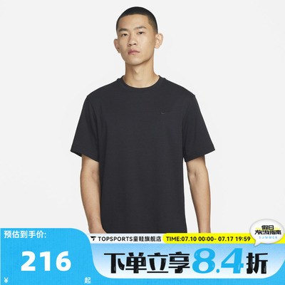 滔搏NIKE耐克男子NKPRIMARYSS运动休闲短袖T恤DV9832-010
