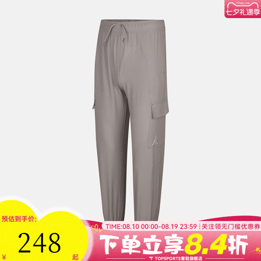 NIKE耐克男大童运动休闲长裤JD2632042GS-003
