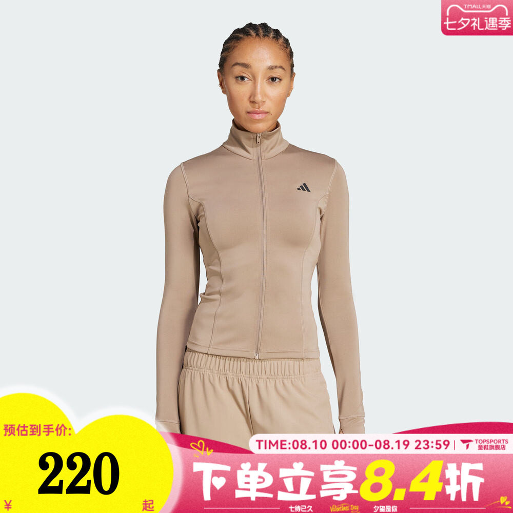 滔搏adidas阿迪达斯女子WE ZP THRU JKT运动健身夹克外套JW2815
