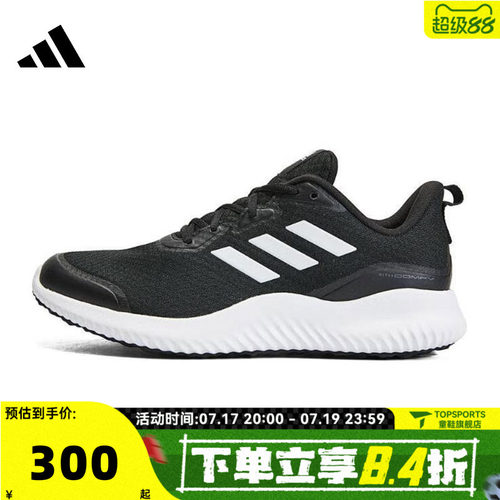adidas阿迪达斯中性ALPHACOMFYSPW FTW-运动训练跑步鞋ID0350